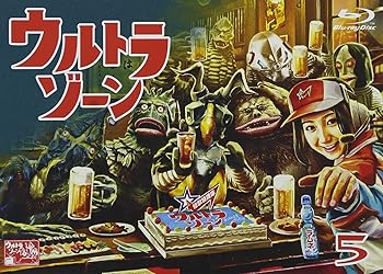 【中古】【未使用】ウルトラゾーン5 [Blu-ray] 25,303円