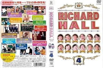 【中古】【未使用】リチャードホール 4[レンタル落ち]