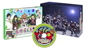 【中古】【未使用】エビ中らんどっ! Vol.1 [Blu-ray]｜AJIMURA-SHOP