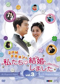 【中古】【未使用】&ldquo;2PMテギョンの"私たち結婚しました-コレクション‐vol.3 [DVD]｜AJIMURA-SHOP