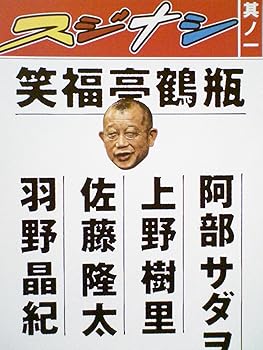 【中古】【未使用】スジナシ 其ノ一?[レンタル落ち] [DVD]