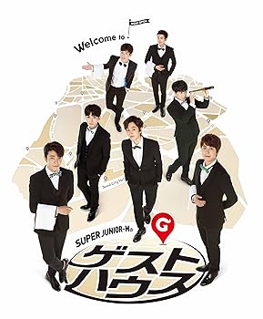 【中古】【未使用】SUPER JUNIOR-Mのゲストハウス -Special Box- [DVD]