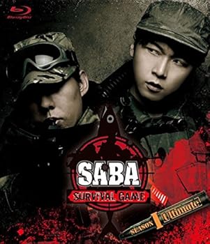 【中古】【未使用】SABA SURVIVAL GAME SEASONI Ultimate Blu-ray