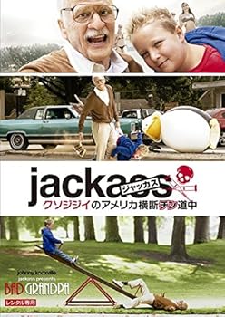 【中古】【未使用】ジャッカス クソジジイのアメリカ横断チン道中 [レンタル落ち] 14,273円