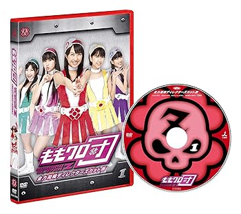 【中古】ももクロ団 全力凝縮ディレクターズカット版Vol.1 [DVD]