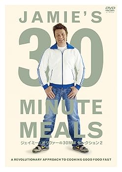 【中古】ジェイミー・オリヴァーの30MM セレクション2 [DVD]｜AJIMURA-SHOP