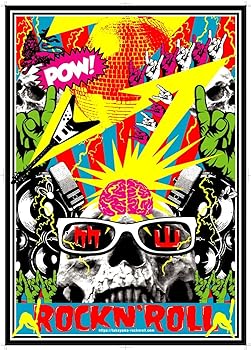 【中古】竹山ロックンロール 13 [DVD]｜AJIMURA-SHOP