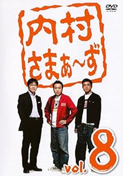 【中古】【未使用】内村さまぁ ず vol.8 [レンタル落ち]