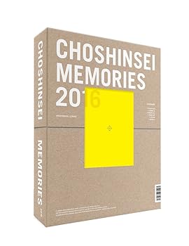 【中古】【未使用】超新星 MEMORIES 2016 [DVD]