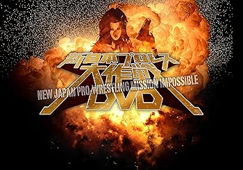 【中古】【未使用】新日本プロレス大作戦 Vol.2 [DVD]