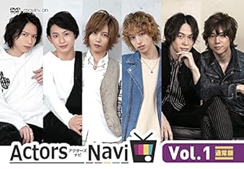 【中古】【未使用】ActorsNavi Vol.1 [DVD]
