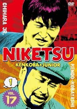 【中古】【未使用】にけつッ !! 17 1 [レンタル落ち]