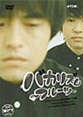 【中古】【未使用】バカリズム ～フルーツ～ [DVD] [レンタル落ち]｜AJIMURA-SHOP