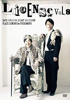 【中古】【未使用】LICENSE Vol.8 [DVD] [レンタル落ち]