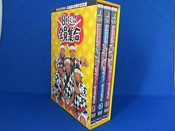 【中古】【未使用】ザ・ドリフターズ 結成40周年記念盤 8時だヨ ! 全員集合 DVD-BOX (通常版)