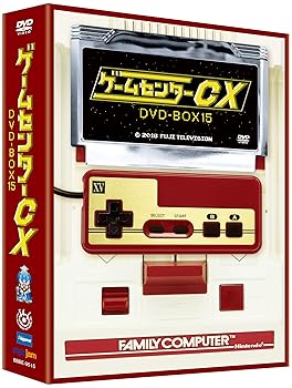 【中古】ゲームセンターCX DVD-BOX15|AJIMURA-SHOP