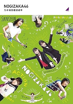 【中古】【未使用】乃木坂目標達成中 (Blu-ray)｜AJIMURA-SHOP