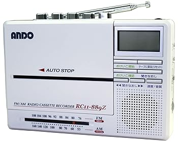 【中古】【未当て嵌める】おけいこラジカセ RC11-889Z 5350ap 家電-その他
