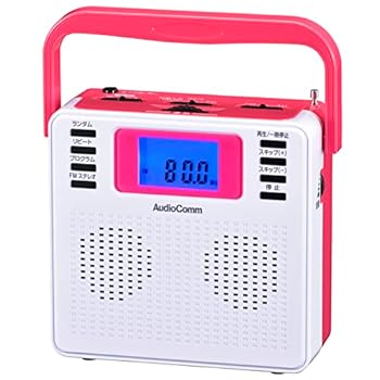 【中古】オーム電機 AudioComm 携帯型CD電気蓄音機 CDラジオ受信機 ステレオ AUX相応う 交ぜあわせる色つや RCR-500Z-MIX 07-8958 OHM