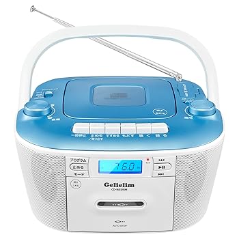 【中古】Gelielim CDラジカセ CDプレーヤ FM/AMラジカセ CD/SD/USB/MP3/AUX カセット対応 レコーダー ポータブル カセットテープ再生/録音 ACコンセント/