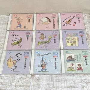 【中古】BL10CD全て さだまさし ユーキャン ラジオ受信機 多種多様さ 全16巻 31680円