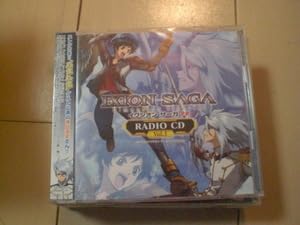 【中古】【未使用】ラジオCD イクシオン サーガPR Vol.1 ［CD+CD-ROM］ ゆうメール2枚まで180円画像