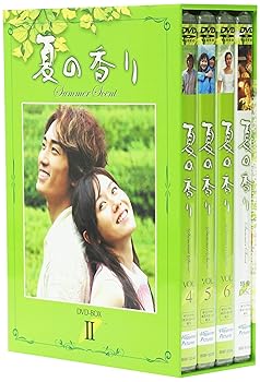 【中古】【未使用】夏の香り DVD-BOX 2
