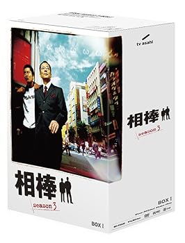 【中古】相棒 season 3 DVD-BOX 1(5枚組)