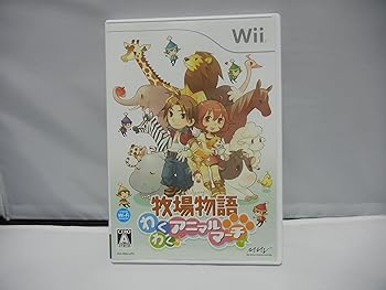 【中古】【未当て嵌める】牧草地謂われ因縁 わくわくアニマルマーチ(排他的権利絶無) - Wii