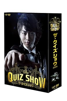 【中古】【未使用】ザ・クイズショウ 2009 DVD-BOX