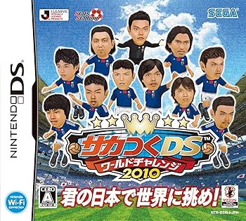 【中古】【未当て嵌める】サカつくDS 世界立ちはだかる2010