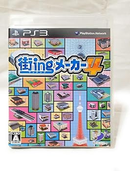 【中古】【未使用】街ingメーカー4 - PS3