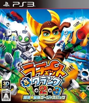 【中古】ラチェット&クランク1・2・3 銀河★最強ゴージャスパック - PS3