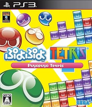 【中古】【未使用】ぷよぷよテトリス 特典なし - PS3｜AJIMURA-SHOP
