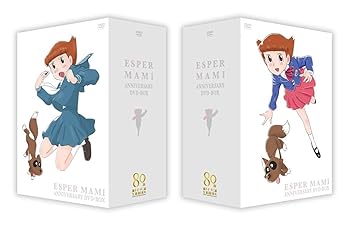 【中古】アニメ「エスパー魔美」アニバーサリーDVD-BOX|AJIMURA-SHOP