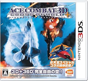 【中古】【未使用】エースコンバット 3D クロスランブル+ - 3DS｜AJIMURA-SHOP