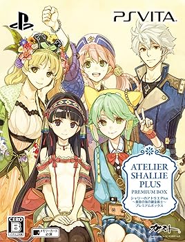 【中古】シャリーのアトリエ Plus ~黄昏の海の錬金術士~ プレミアムボックス 初回封入特典(アーシャ専用コスチューム「管理者の兵装」ダウンロードコード｜AJIMURA-SHOP