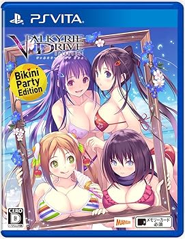 【中古】【未使用】VALKYRIE DRIVE -BHIKKHUNI- Bikini Party Edition - PS Vita