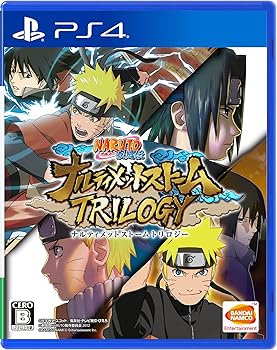 【中古】【未当て嵌める】【なおなお書き4】NARUTO-ナルト- 疾風伝 ナルティメットストームトリロジー