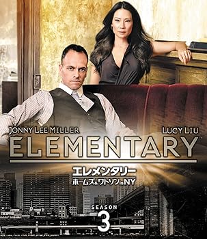 【中古】【未使用】エレメンタリー ホームズ&ワトソン in NY シーズン3(トク選BOX) [DVD]