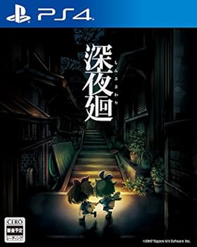 【中古】【未当て嵌める】【なおなお書き4】十二時廻