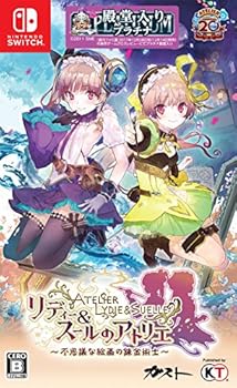 【中古】【未使用】リディー&スールのアトリエ ~不思議な絵画の錬金術士~ - Switch