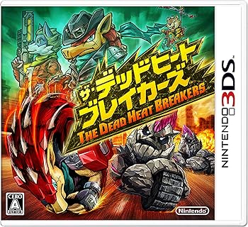 【中古】【未当て嵌める】ザ・デッドヒートブレイカーズ - 3DS