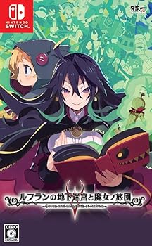 【中古】ルフランの地下室迷路と魔法つかいノ旅団 - Switch