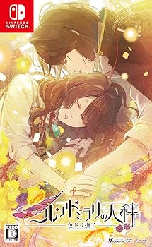【中古】【未使用】ニル・アドミラリの天秤 色ドリ撫子 - Switch画像