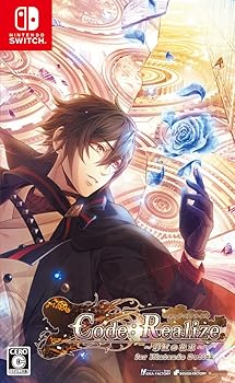 【中古】【未使用】Code:Realize ~彩虹の花束~ for Nintendo Switch