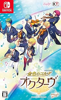 【中古】【未使用】金色のコルダ オクターヴ - Switch