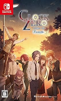 【中古】CLOCK ZERO ~終焉の一秒~ Devote - Switch｜AJIMURA-SHOP