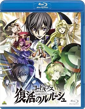 【中古】【未使用】コードギアス　復活のルルーシュ [Blu-ray]｜AJIMURA-SHOP