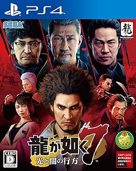 【中古】龍が如く7 光と闇の行方 - PS4